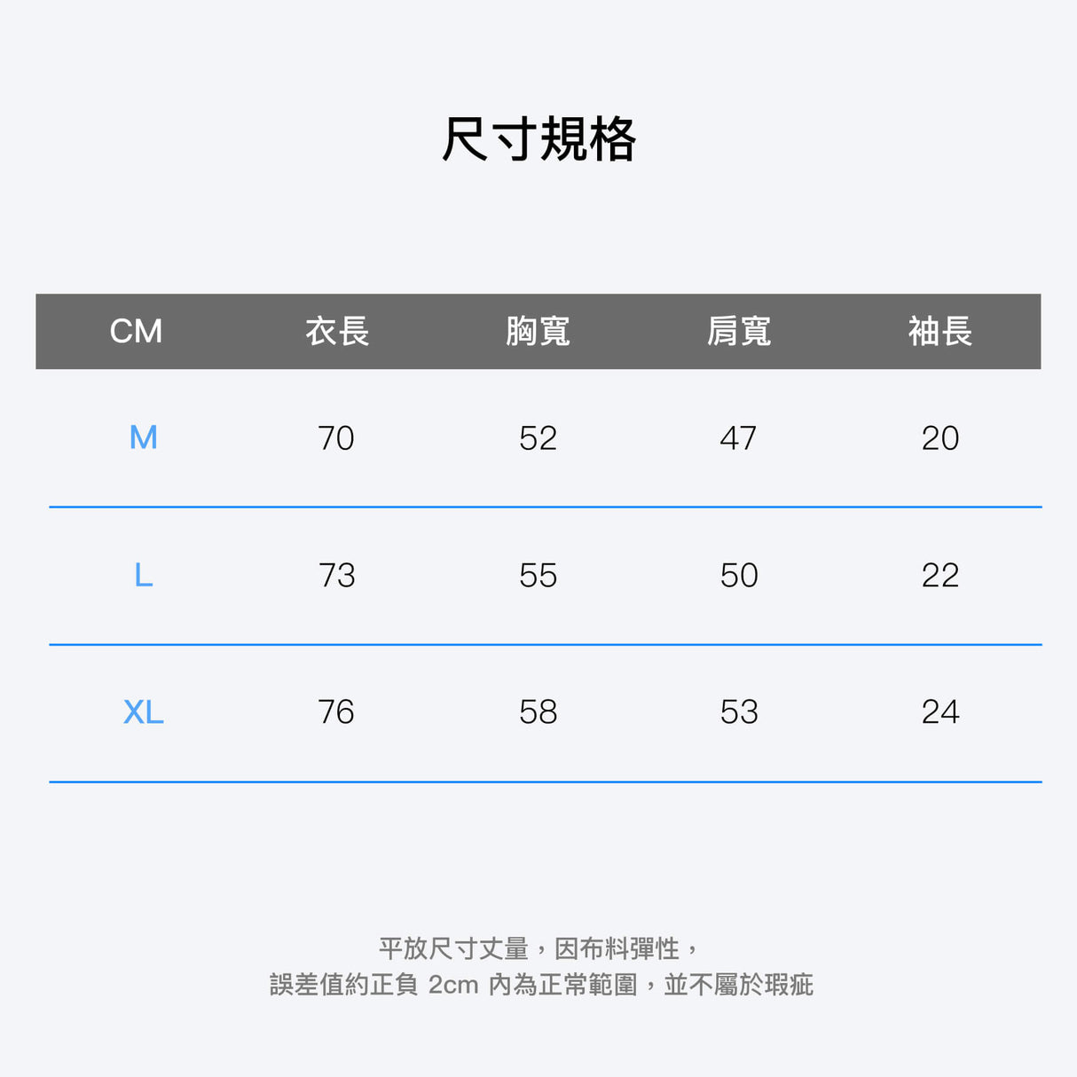 Sheeper × 小高潮色計事務所｜聯名T-shirt 金虎睏