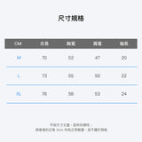 Sheeper × 小高潮色計事務所｜聯名T-shirt 金虎睏