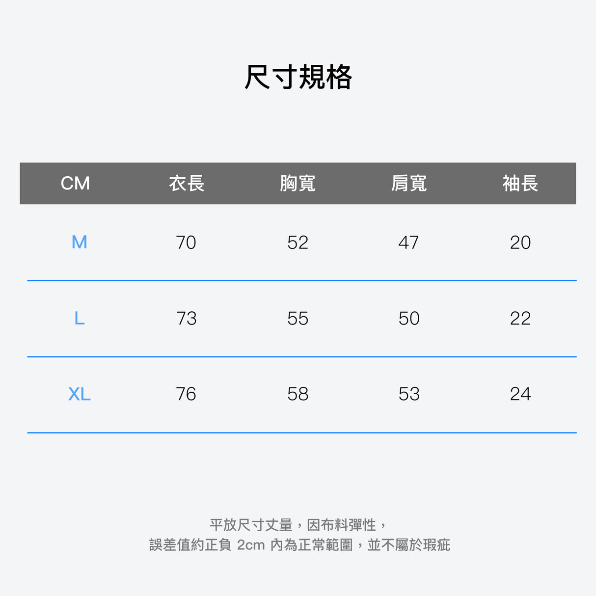 Sheeper × 小高潮色計事務所｜聯名T-shirt 瞌睡蟲