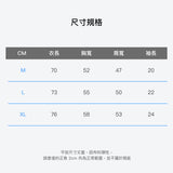 Sheeper × 小高潮色計事務所｜聯名T-shirt 瞌睡蟲