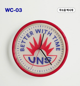uns・WC-Series 復古時鐘 / 靜音掛鐘