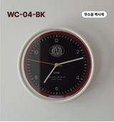 uns・WC-Series 復古時鐘 / 靜音掛鐘