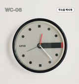 uns・WC-Series 復古時鐘 / 靜音掛鐘