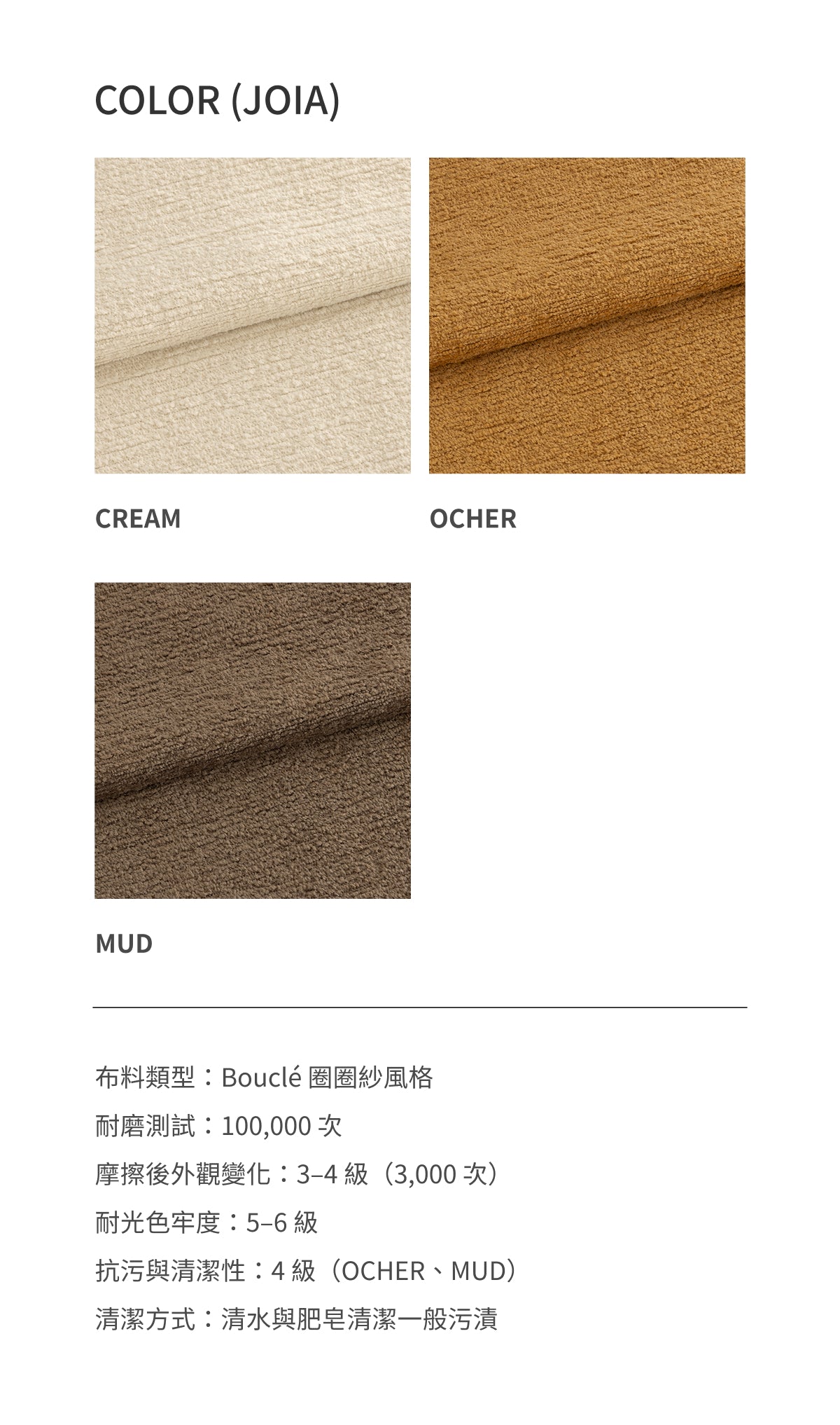 flat point・VEMBER Sofa (fabric) 2 雙人布沙發