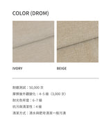 flat point・VEMBER Sofa (fabric) 2 雙人布沙發