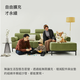 Sheeper・組綿羊L型 Modular Sheep Sofa 模組沙發