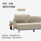 Sheeper・組綿羊L型 Modular Sheep Sofa 模組沙發