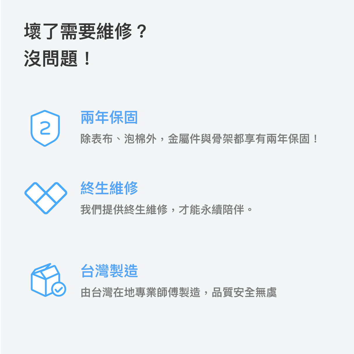 Sheeper・組綿羊L型 Modular Sheep Sofa 模組沙發