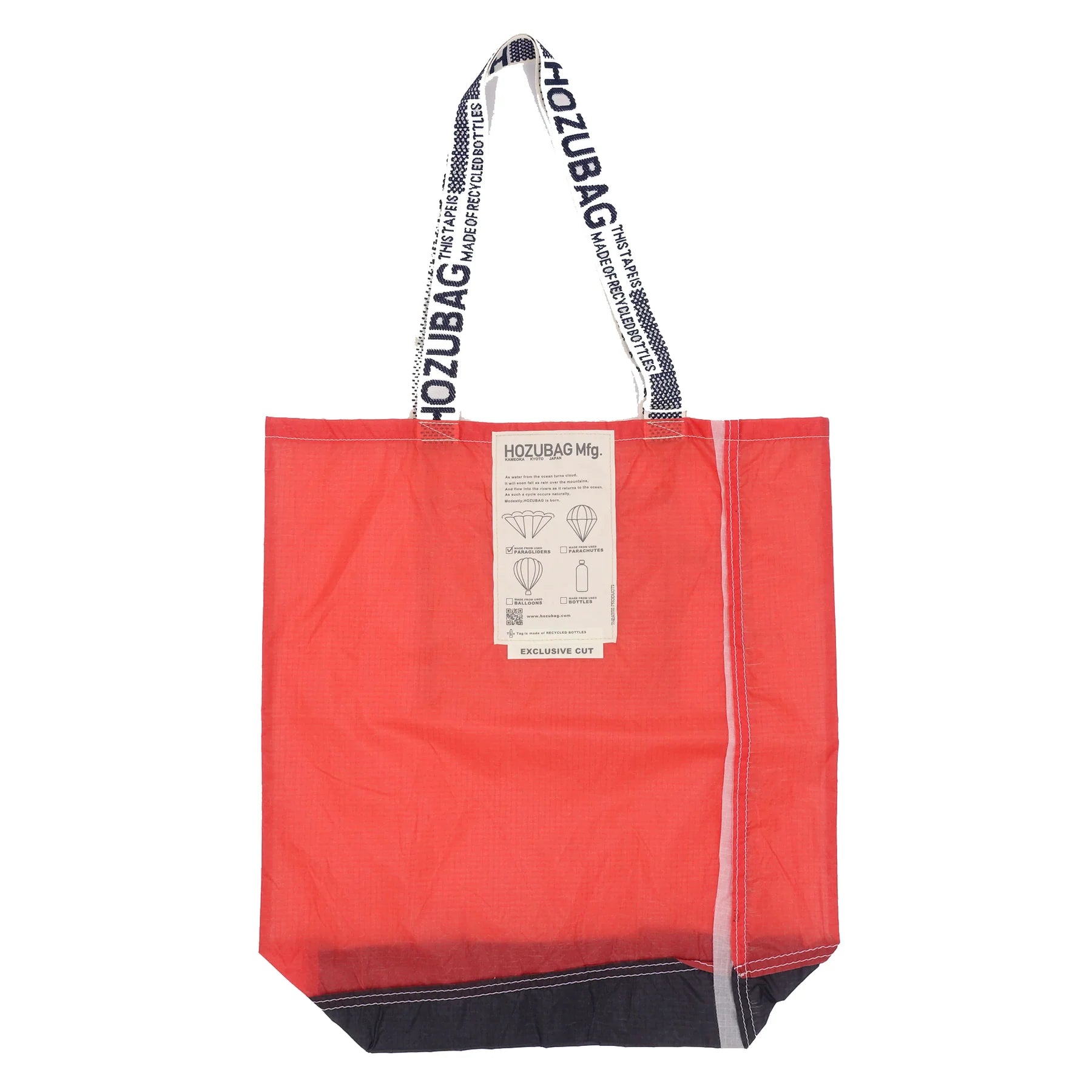 HOZUBAG・EXCLUSIVE CUT Tote L